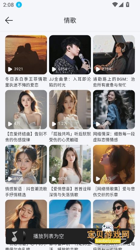 ��������app���°�����v1.0.0��Ѱ��ͼ7.