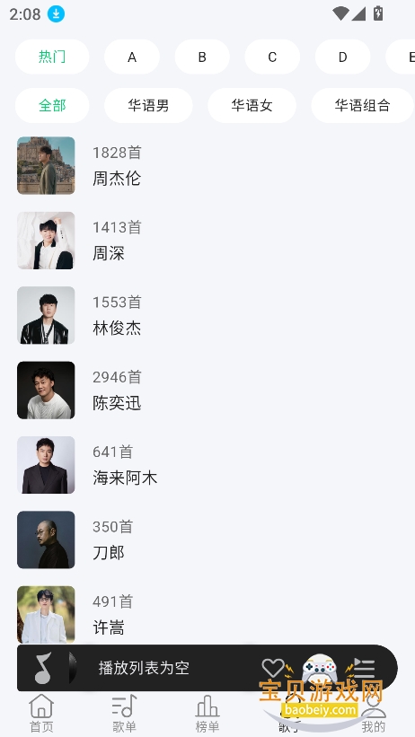 ��������app���°�����v1.0.0��Ѱ��ͼ3.