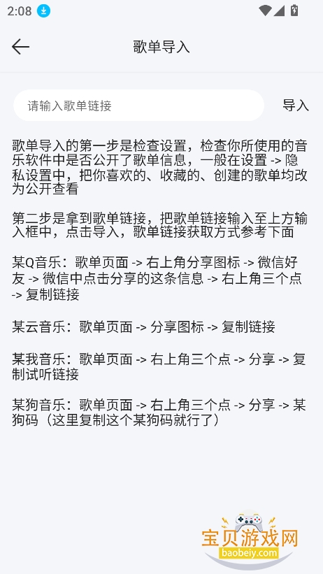 ��������app���°�����v1.0.0��Ѱ��ͼ2.