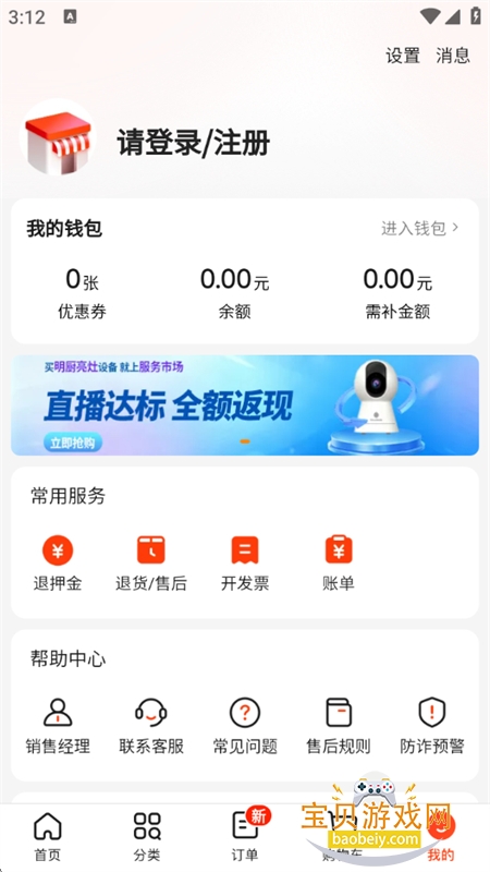 ��¿������Ӧ��ƽ̨�����ֻ����ͼ0