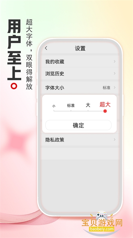 ���ս���app�ٷ������ֻ���v1.4.1.f ��׿���ͼ0.