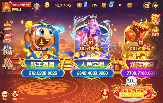 ��������粨��������Ϸ�ֻ���v5.99.04 ��׿���ͼ1.