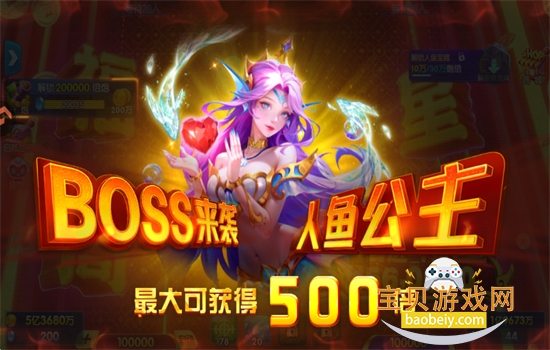 ��������粨��������Ϸ�ֻ���v5.99.04 ��׿���ͼ4.