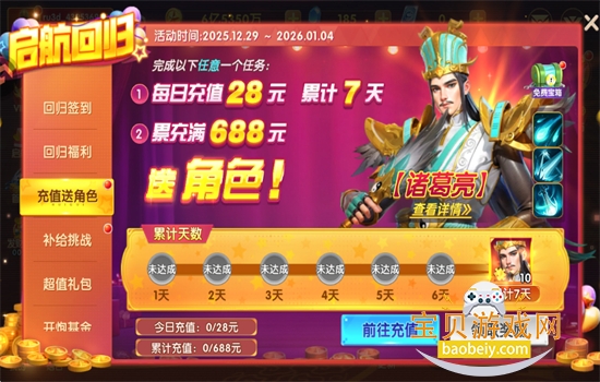 ��������粨��������Ϸ�ֻ���v5.99.04 ��׿���ͼ8.