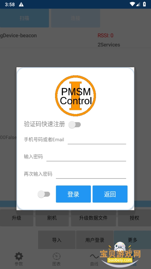 �Ͼ�Զ������¿�app���°�2.8.1 ��׿���ͼ0.