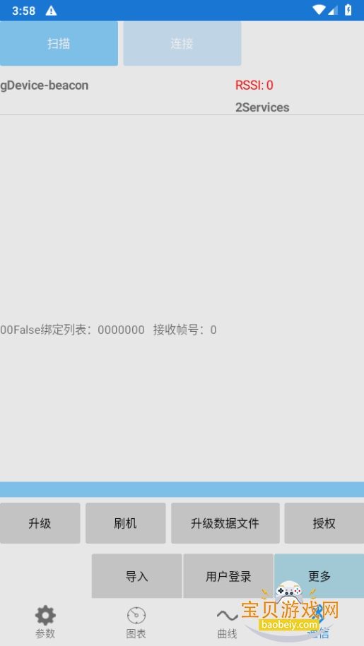 �Ͼ�Զ������¿�app���°�2.8.1 ��׿���ͼ1.