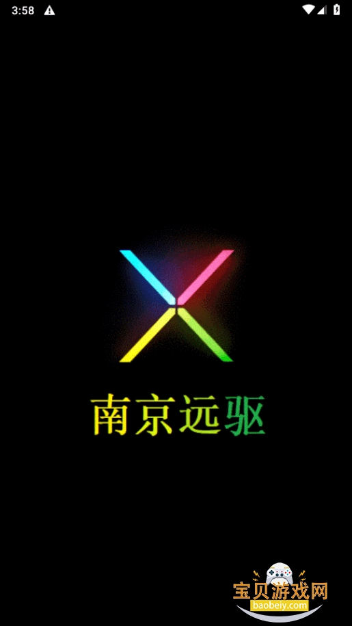 �Ͼ�Զ������¿�app���°�2.8.1 ��׿���ͼ5.