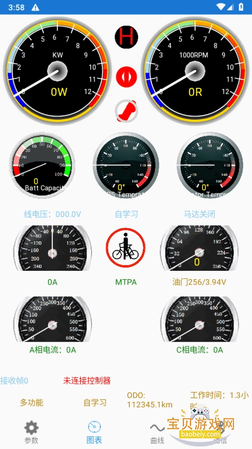 �Ͼ�Զ������¿�app���°�2.8.1 ��׿���ͼ3.