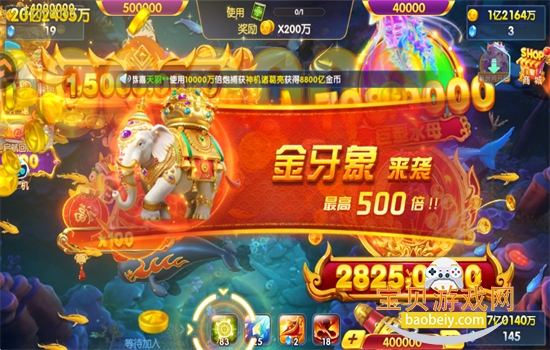 ���������߱������ΰ�׿���°汾2026v5.99.04 ��׿���ͼ1.