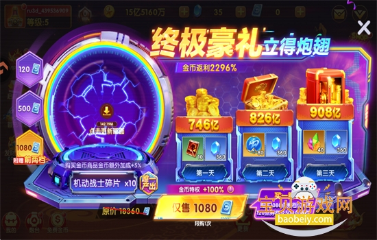 ���������߱������ΰ�׿���°汾2026v5.99.04 ��׿���ͼ6.