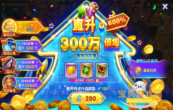 ���������߱������ΰ�׿���°汾2026v5.99.04 ��׿���ͼ7.