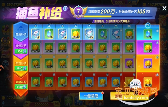 ���������߱������ΰ�׿���°汾2026v5.99.04 ��׿���ͼ11.