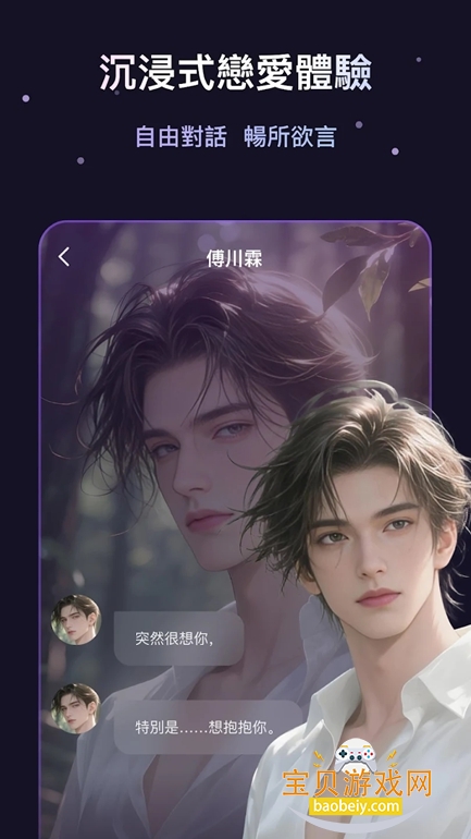 Whispry�ٷ����ذ�װ2026���°�v1.2.0 ��׿���ͼ2.