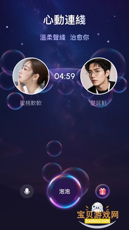 Whispry�ٷ����ذ�װ2026���°�v1.2.0 ��׿���ͼ4.