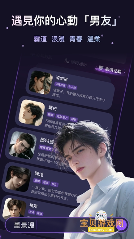 Whispry�ٷ����ذ�װ2026���°�v1.2.0 ��׿���ͼ1.