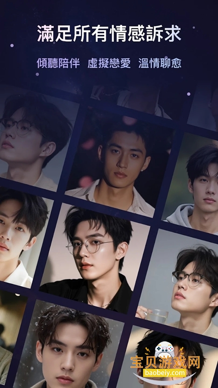 Whispry�ٷ����ذ�װ2026���°�v1.2.0 ��׿���ͼ5.