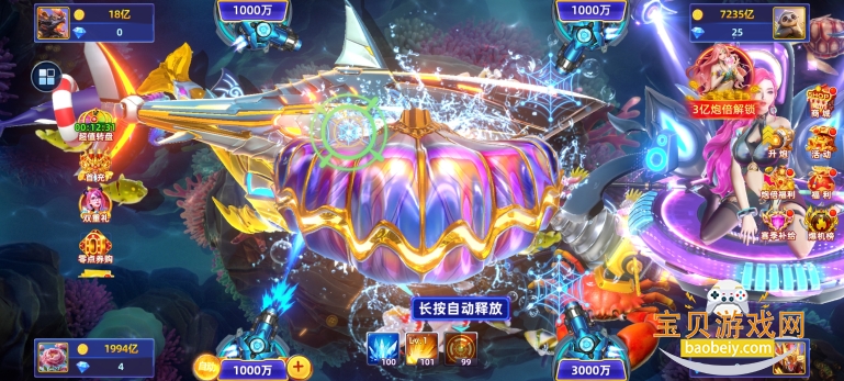 ���ڲ�����Ѱ�2026���°�8.1.6 ��׿���ͼ1.