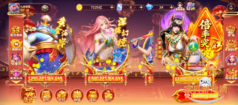 ���ڲ�����Ѱ�2026���°�8.1.6 ��׿���ͼ4.