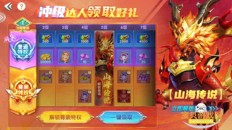 ���ڲ��㻪Ϊ���������°�8.1.6 �ֻ����ͼ0.