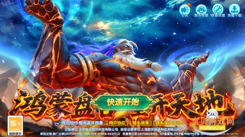 ���ڲ��㻪Ϊ���������°�8.1.6 �ֻ����ͼ3.