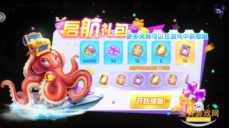 ���ڲ��㻪Ϊ���������°�8.1.6 �ֻ����ͼ2.