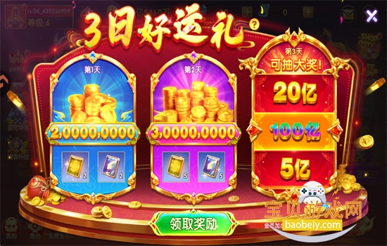 ����������ϰ汾��Ϸ��׿�ֻ���v5.99.04 ��׿���ͼ2.