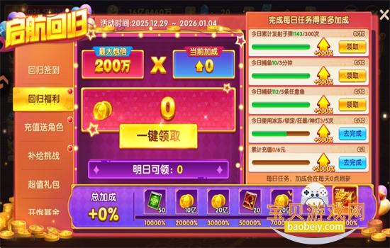 ����������ϰ汾��Ϸ��׿�ֻ���v5.99.04 ��׿���ͼ1.