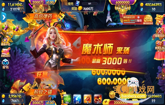 ����������ϰ汾��Ϸ��׿�ֻ���v5.99.04 ��׿���ͼ4.