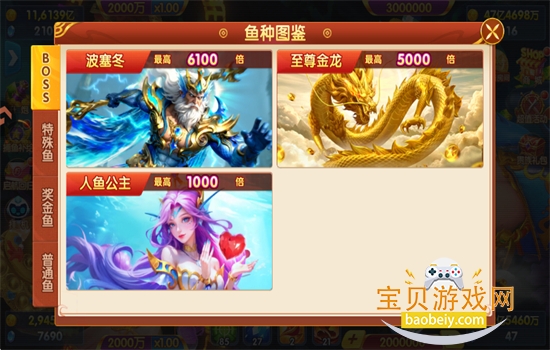 ����������ϰ汾��Ϸ��׿�ֻ���v5.99.04 ��׿���ͼ9.