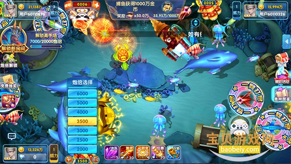 ΢�ֲ��㻪Ϊ��2026���°�3.9.23 ��׿���ͼ1.