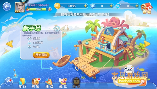 ΢�ֲ��㻪Ϊ��2026���°�3.9.23 ��׿���ͼ3.