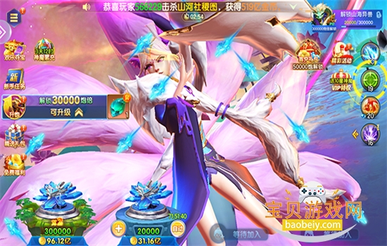 ���߲���߱�����Ϸ�ٷ������ֻ���v1.6.3��׿���ͼ6.