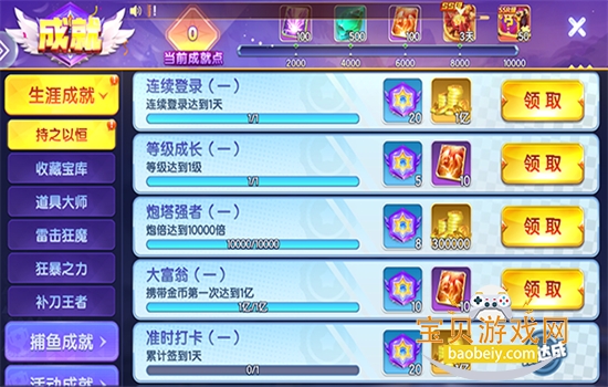 ���߲���߱�����Ϸ�ٷ������ֻ���v1.6.3��׿���ͼ1.