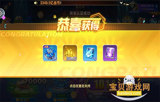 ���߲���߱�����Ϸ�ٷ������ֻ���v1.6.3��׿���ͼ5.