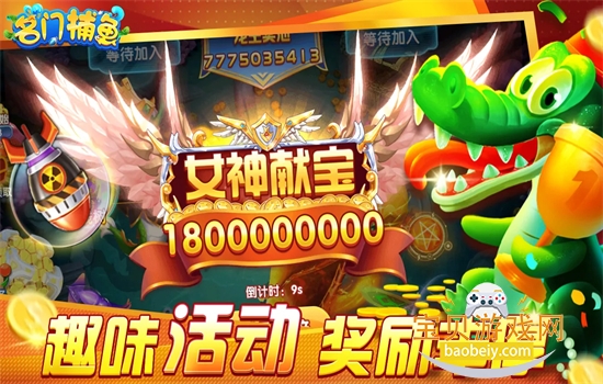 ���Ų���ٶȰ�������عٷ��ֻ���v2.0 ��׿���ͼ1.