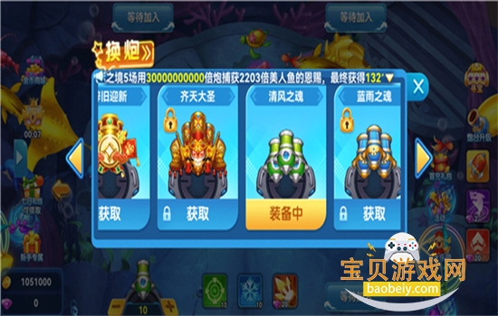 ���Ų���ٶȰ�������عٷ��ֻ���v2.0 ��׿���ͼ3.