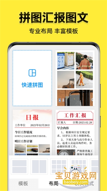 ����ˮӡ����ٷ���������Ѱ�װvv3.0.323.4��׿���ͼ3.