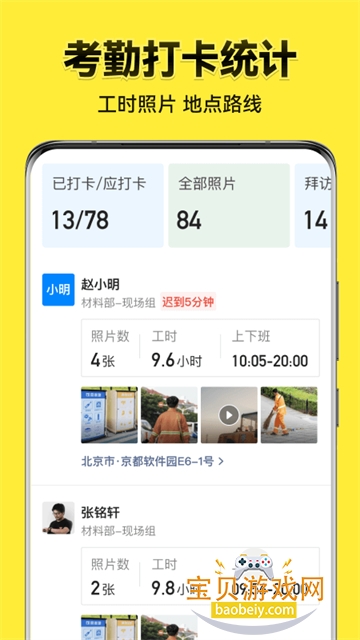 ����ˮӡ����ٷ���������Ѱ�װvv3.0.323.4��׿���ͼ0.