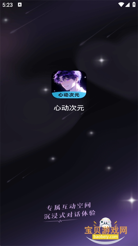 �Ķ���Ԫapp�ٷ��������°汾2026v1.0.1.0 ��׿���ͼ0.