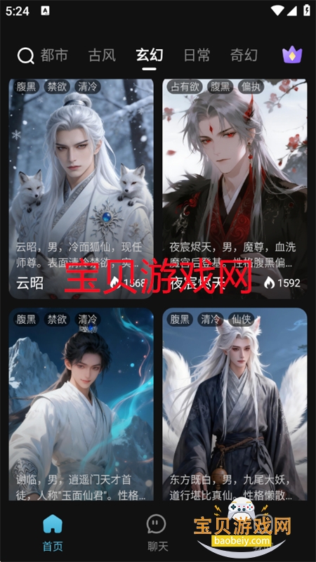 �Ķ���Ԫapp�ٷ��������°汾2026v1.0.1.0 ��׿���ͼ4.