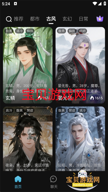 �Ķ���Ԫapp�ٷ��������°汾2026v1.0.1.0 ��׿���ͼ3.