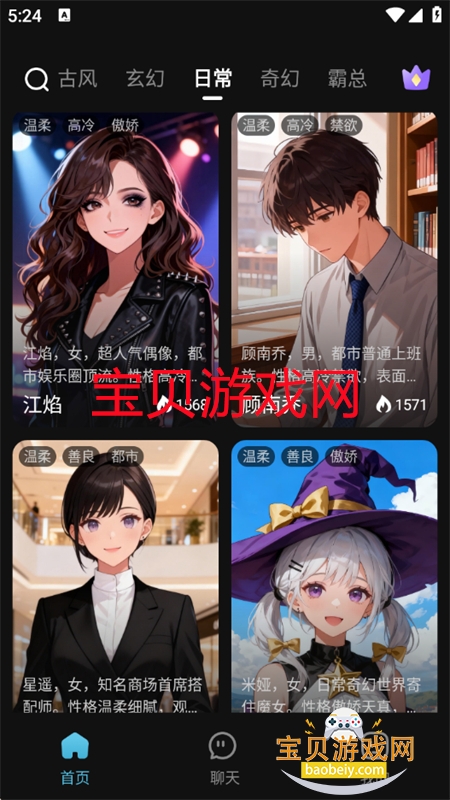 �Ķ���Ԫapp�ٷ��������°汾2026v1.0.1.0 ��׿���ͼ5.