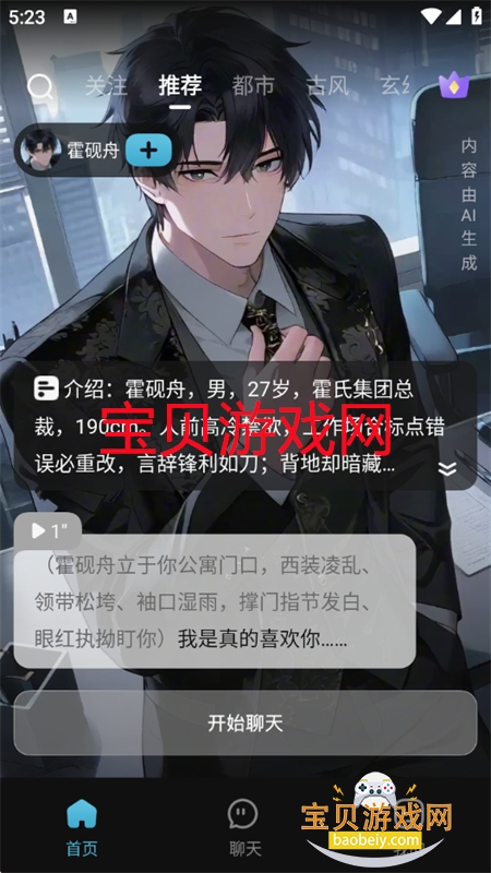 �Ķ���Ԫapp�ٷ��������°汾2026v1.0.1.0 ��׿���ͼ1.