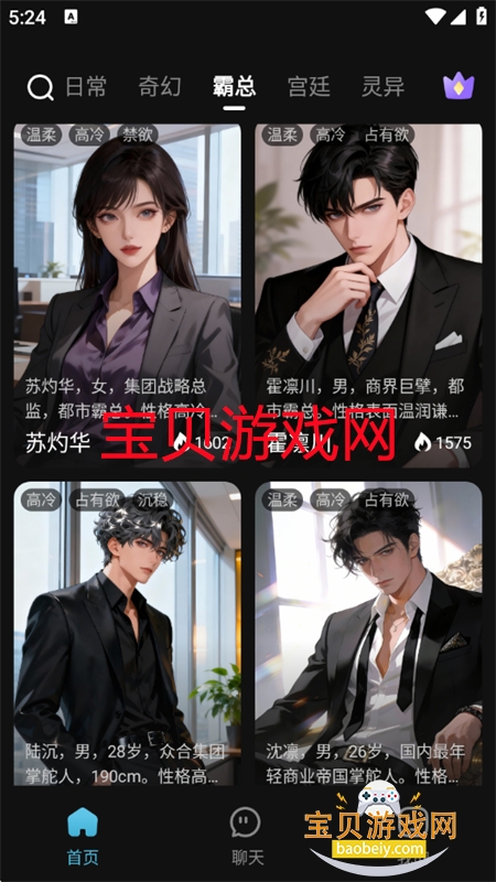 �Ķ���Ԫapp�ٷ��������°汾2026v1.0.1.0 ��׿���ͼ6.