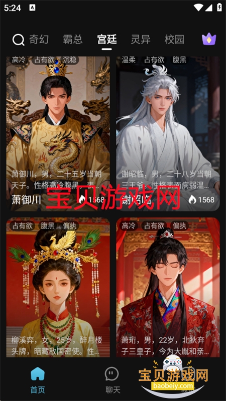 �Ķ���Ԫapp�ٷ��������°汾2026v1.0.1.0 ��׿���ͼ7.