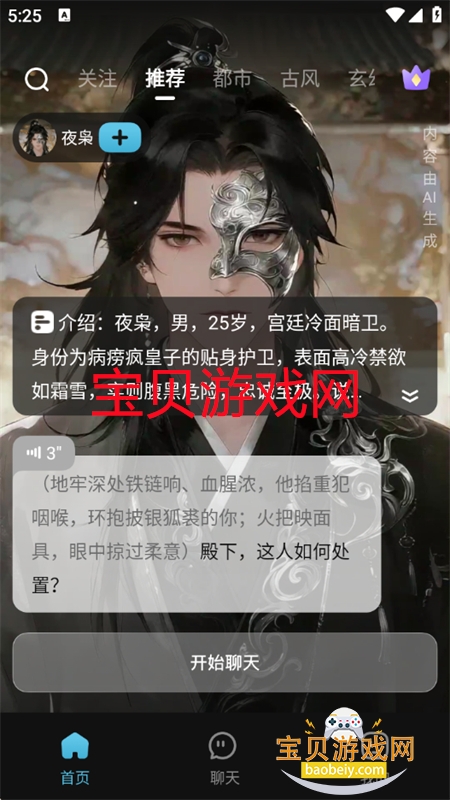 �Ķ���Ԫapp�ٷ��������°汾2026v1.0.1.0 ��׿���ͼ11.