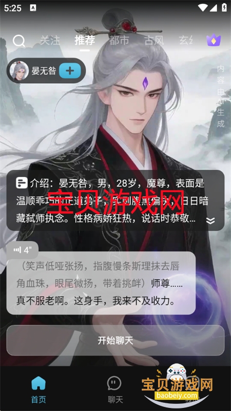 �Ķ���Ԫapp�ٷ��������°汾2026v1.0.1.0 ��׿���ͼ10.