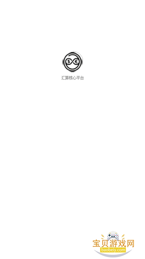 �������ƽ̨app���°�1.1.1 �ٷ����ͼ4.