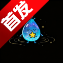 ��Ұ�ξ��ٷ�������v1.0.1 ���°�