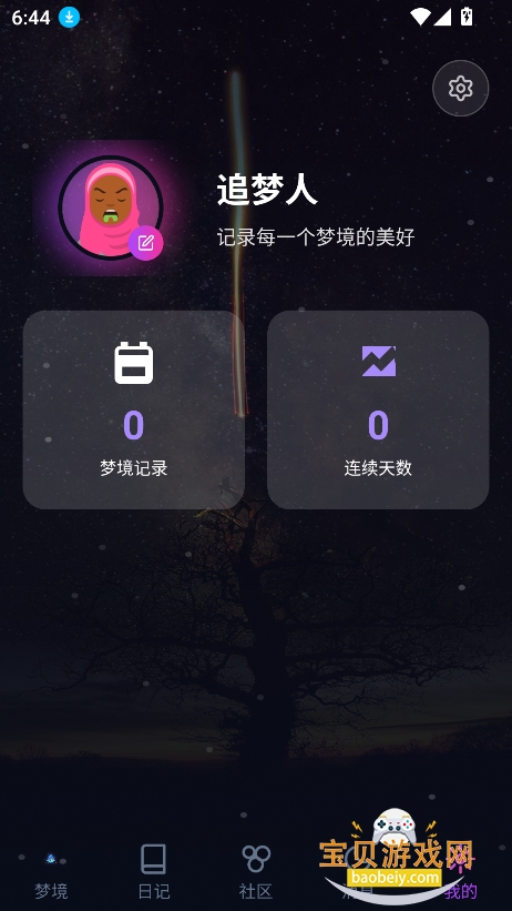 ��Ұ�ξ��ٷ�������v1.0.1 ���°��ͼ2.